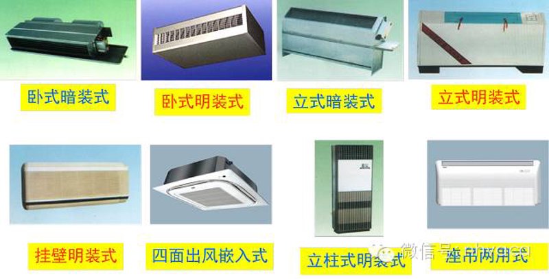 中央空调出风口安装：提升舒适与美感的艺术